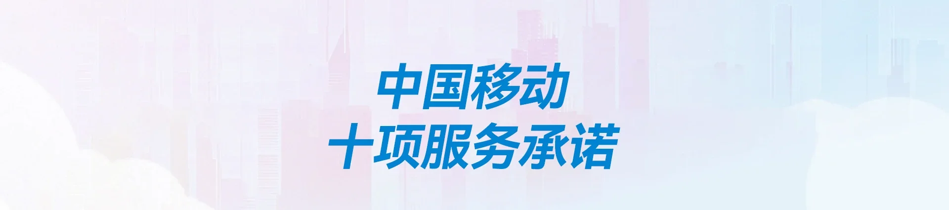 龙陵县移动宽带