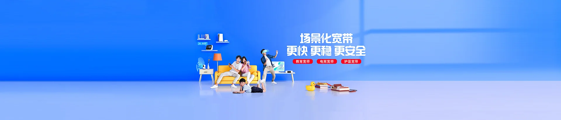 龙陵县移动宽带