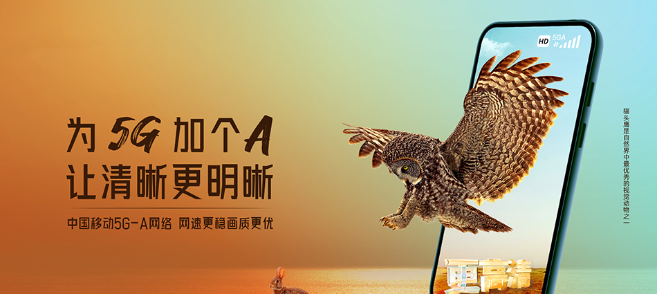 中国移动龙陵县移动宽带