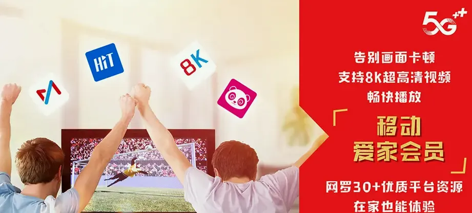 龙陵县龙陵县腊勐镇 移动宽带