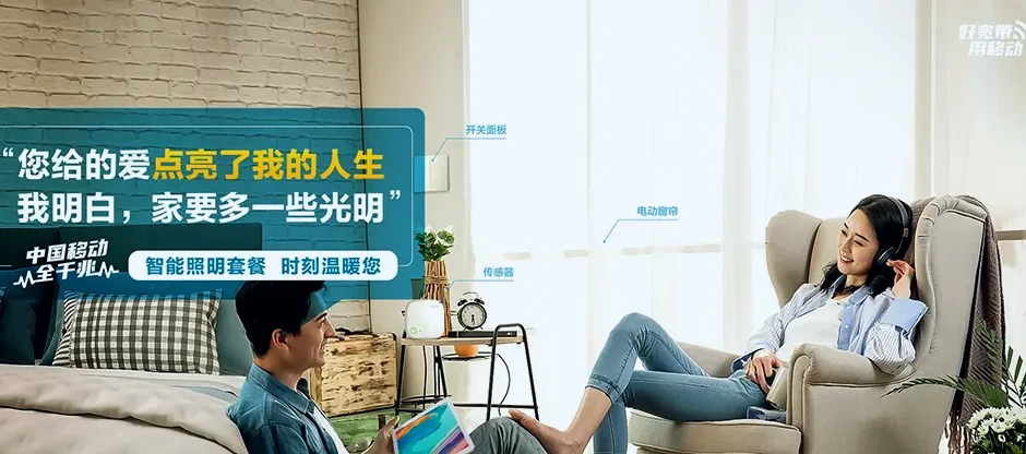 龙陵县龙陵县腊勐乡 移动宽带