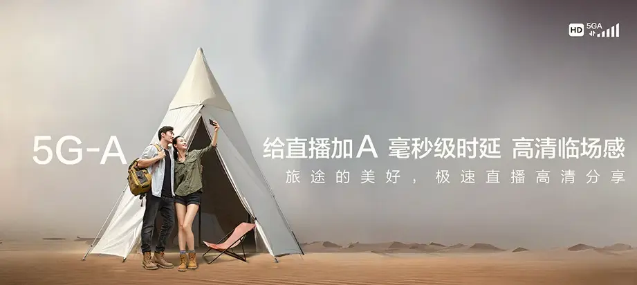 龙陵县龙陵县象达乡 移动宽带